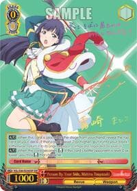Person By Your Side, Mahiru Tsuyuzaki (SSP) - Revue Starlight - Weiss Schwarz card