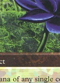 Black Lotus (5 of 9) (Ultra Pro Puzzle Quest) - Media Promos - Magic: The Gathering card
