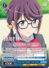 Feelings About "Starlight", Junna Hoshimi - Revue Starlight - Weiss Schwarz card