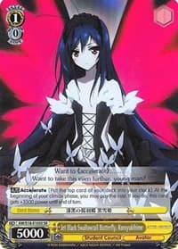 Jet Black Swallowtail Butterfly, Kuroyukihime (SR) - Accel World - Weiss Schwarz card