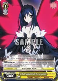Jet Black Swallowtail Butterfly, Kuroyukihime - Accel World - Weiss Schwarz card