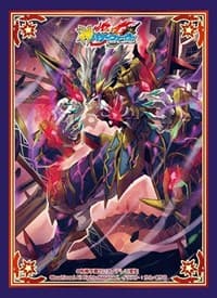 Buddyfight Sleeve Collection Vol.64: Gargantua Lost Dragon (55-Pack) - Bushiroad Card Sleeves - Card Sleeves card