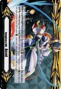 Imaginary Gift [Accel II] - Spinning Valiant - Gift Markers - Cardfight Vanguard card
