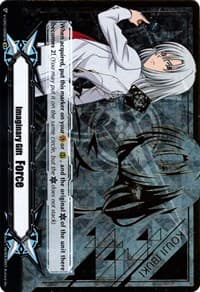 Imaginary Gift [Force II] - Kouji Ibuki (Hot Stamped) - Gift Markers - Cardfight Vanguard card