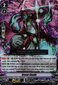 Greed Shade - V-EB08: My Glorious Justice - Cardfight Vanguard card