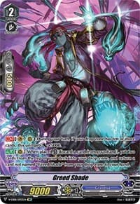 Greed Shade (SP) - V-EB08: My Glorious Justice - Cardfight Vanguard card