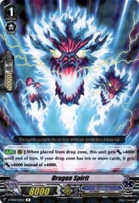 Dragon Spirit - V-EB08: My Glorious Justice - Cardfight Vanguard card