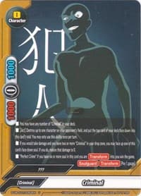 Criminal (D) - S-UB-C01: Case Closed - Future Card BuddyFight card