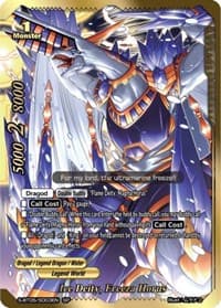 Ice Deity, Freeza Horus (SP) - War of Dragods - Future Card BuddyFight card
