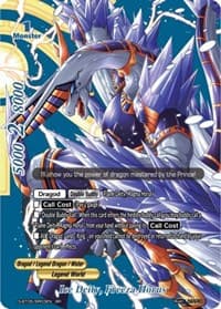Ice Deity, Freeza Horus (BR) - War of Dragods - Future Card BuddyFight card