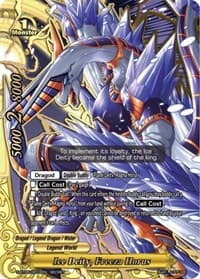 Ice Deity, Freeza Horus - War of Dragods - Future Card BuddyFight card