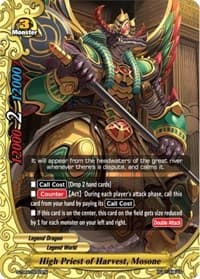 High Priest of Harvest, Mosone - S-TD02: Legend of Double Horus - Future Card BuddyFight card