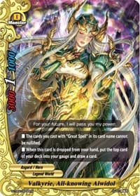 Valkyrie, All-knowing Alwidol - S-TD02: Legend of Double Horus - Future Card BuddyFight card