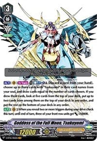 Goddess of the Full Moon, Tsukuyomi - V-BT05: Aerial Steed Liberation - Cardfight Vanguard card