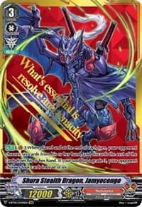 Shura Stealth Dragon, Jamyocongo (SVR) - V-BT05: Aerial Steed Liberation - Cardfight Vanguard card