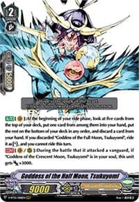 Goddess of the Half Moon, Tsukuyomi - V-BT05: Aerial Steed Liberation - Cardfight Vanguard card