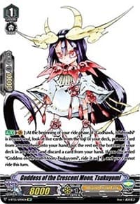 Goddess of the Crescent Moon, Tsukuyomi (SP) - V-BT05: Aerial Steed Liberation - Cardfight Vanguard card