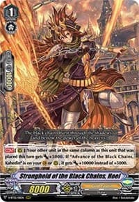 Stronghold of the Black Chains, Hoel - V-BT05: Aerial Steed Liberation - Cardfight Vanguard card