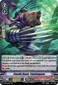 Stealth Beast, Tamahagane - V-BT05: Aerial Steed Liberation - Cardfight Vanguard card