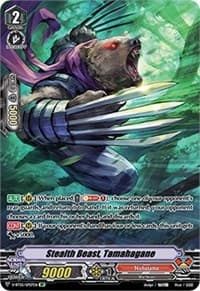 Stealth Beast, Tamahagane (SP) - V-BT05: Aerial Steed Liberation - Cardfight Vanguard card