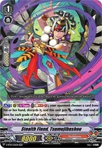 Stealth Fiend, Tsumujibashou - V-BT05: Aerial Steed Liberation - Cardfight Vanguard card