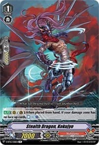 Stealth Dragon, Kokujyo - V-BT05: Aerial Steed Liberation - Cardfight Vanguard card