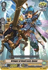 Bringer of Good Luck, Epona - V-BT05: Aerial Steed Liberation - Cardfight Vanguard card