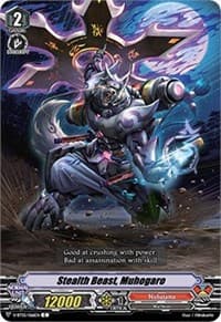 Stealth Beast, Muhogaro - V-BT05: Aerial Steed Liberation - Cardfight Vanguard card