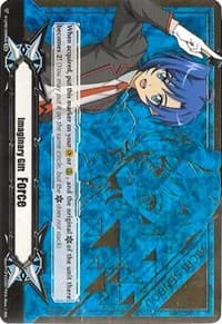 Imaginary Gift [Force II] - Aichi Sendou (Hot Stamped) - Gift Markers - Cardfight Vanguard card