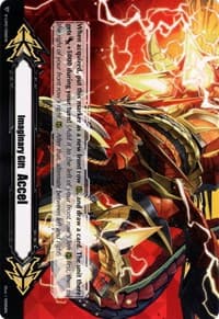 Imaginary Gift [Accel II] - Eradicator, Gauntlet Buster Dragon - Gift Markers - Cardfight Vanguard card