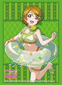 Bushiroad Sleeve Collection HG Vol.2079: Love Live! - Hanayo Koizumi (60-Pack) - Bushiroad Card Sleeves - Card Sleeves card