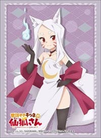Bushiroad Sleeve Collection HG Vol.2058: Sewayaki Kitsune no Senko-san - Shiro (60-Pack) - Bushiroad Card Sleeves - Card Sleeves card