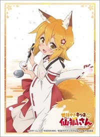 Bushiroad Sleeve Collection HG Vol.2059: Sewayaki Kitsune no Senko-san - Senko (60-Pack) - Bushiroad Card Sleeves - Card Sleeves card