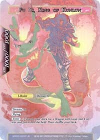 Fu Xi // Fu Xi, King of Kunlun - Promo Cards - Force of Will card