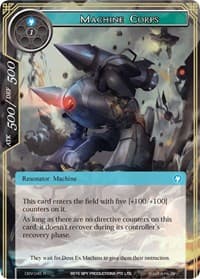 Machine Corps - The Decisive Battle of Valhalla - Force of Will card