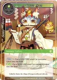 Caith Sith - The Decisive Battle of Valhalla - Force of Will card