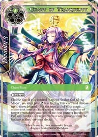 Chant of Tranquillity - The Decisive Battle of Valhalla - Force of Will card