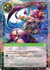 Chiyome, the Captivating Kunoichi - The Decisive Battle of Valhalla - Force of Will card