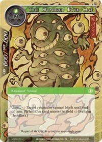 The Hundred Eyed One - The Decisive Battle of Valhalla - Force of Will card