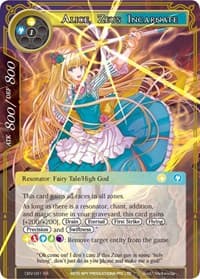 Alice, Zeus Incarnate - The Decisive Battle of Valhalla - Force of Will card