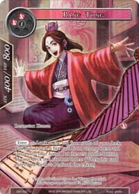Pang Tong (Full Art) - The Decisive Battle of Valhalla - Force of Will card