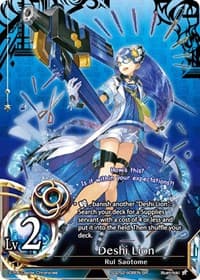 Deshi Lion (Foil) - SD2S2: Polar Night Dual Deck - The Caster Chronicles card