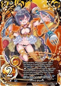 Afternoon Ramie (Lv2) - Polar Night - The Caster Chronicles card