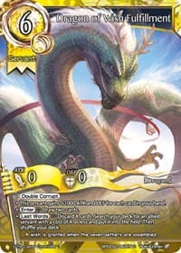Dragon of Wish Fulfillment - Polar Night - The Caster Chronicles card