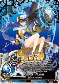 Deshi Lion - Polar Night - The Caster Chronicles card