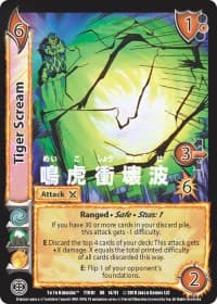 Tiger Scream - Yu Yu Hakusho - UniVersus card