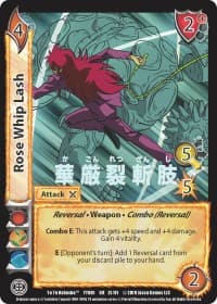 Rose Whip Lash - Yu Yu Hakusho - UniVersus card
