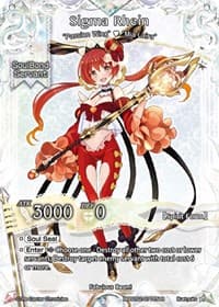 Sigma Rhein - Polar Night - The Caster Chronicles card