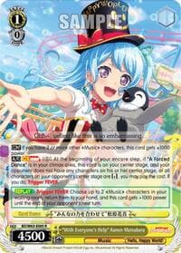 "With Everyone's Help" Kanon Matsubara - BanG Dream! Girls Band Party! Vol.2 - Weiss Schwarz card