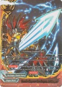 Thunder Emperor Sun Dragon, Bal Dragon - Blazing Overclash - Future Card BuddyFight card